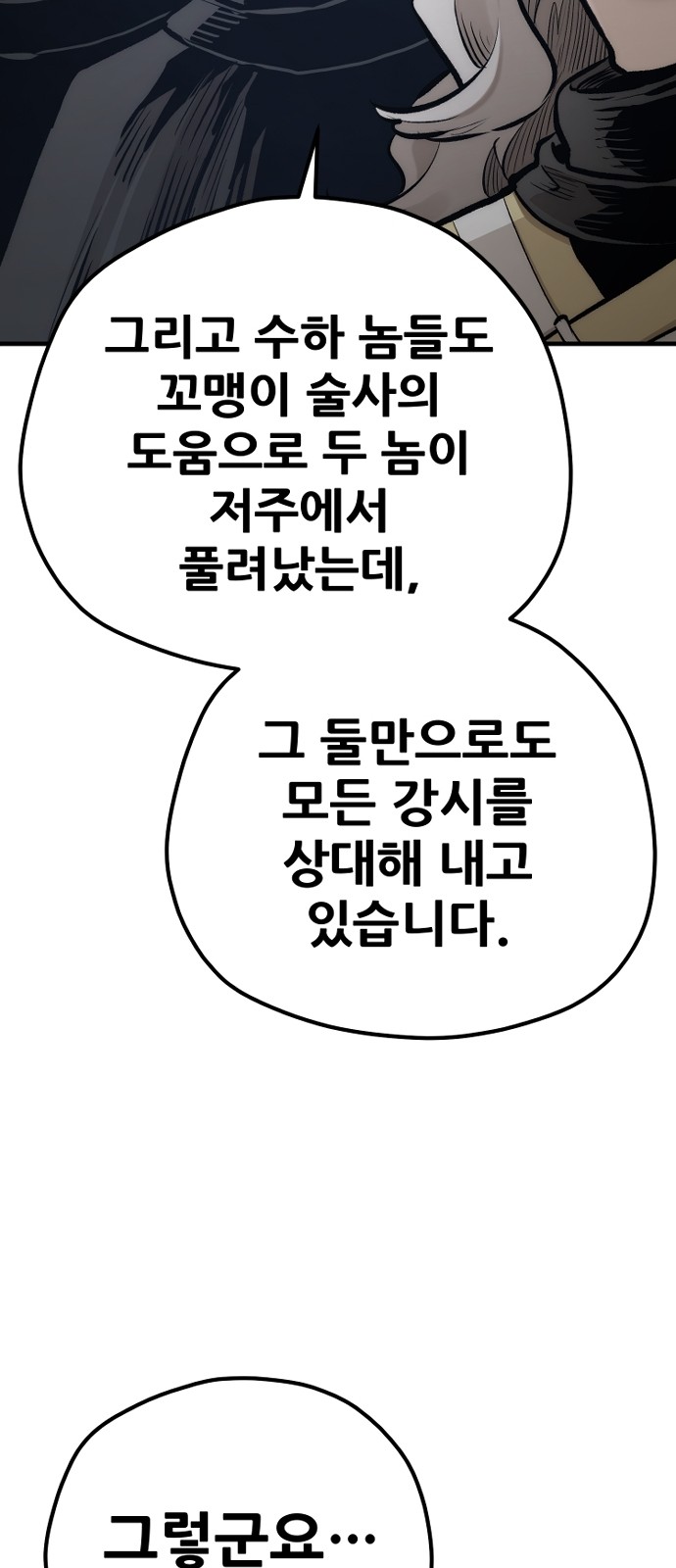 103 페이지