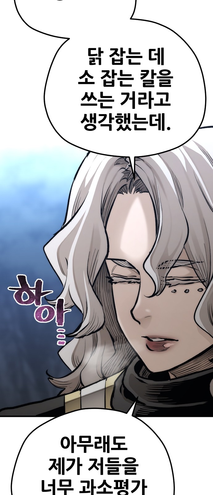 104 페이지
