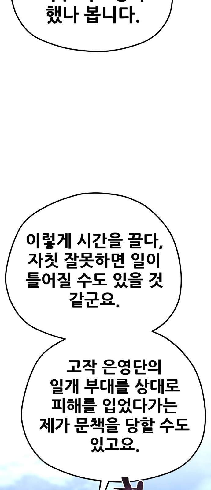 105 페이지