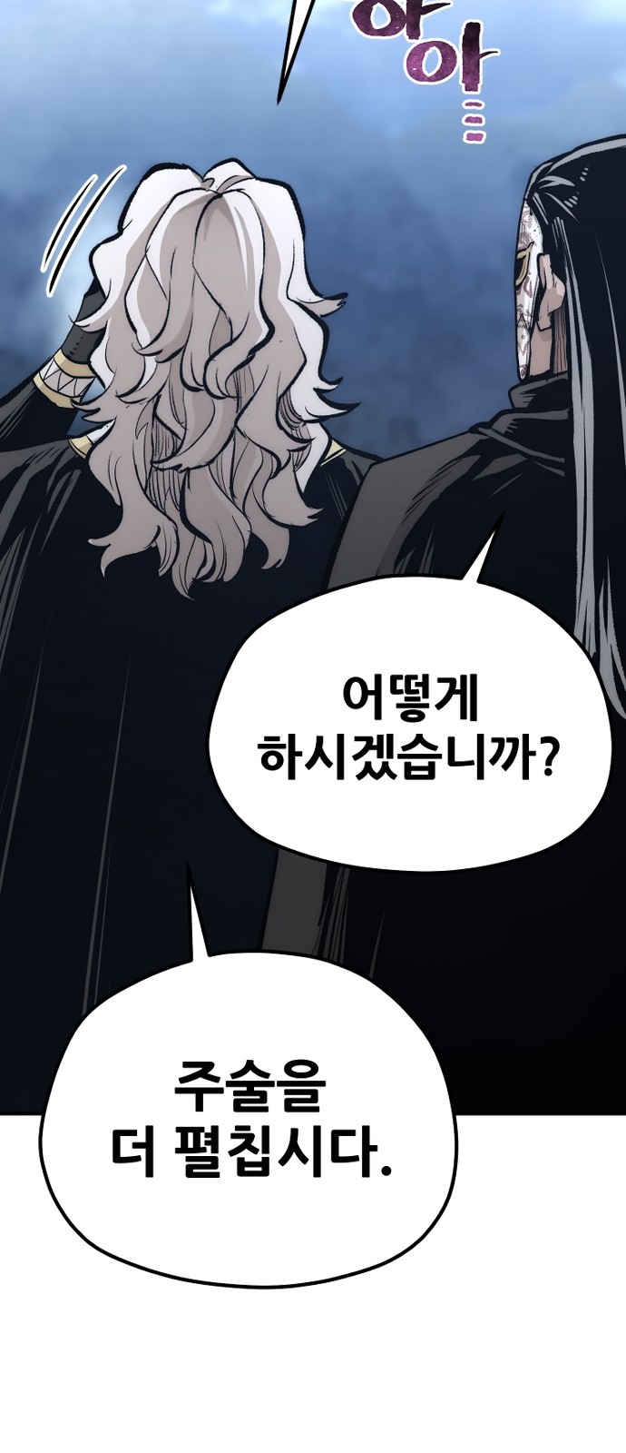 106 페이지