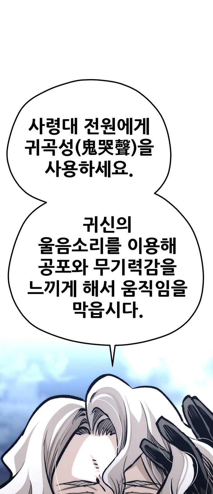 107 페이지