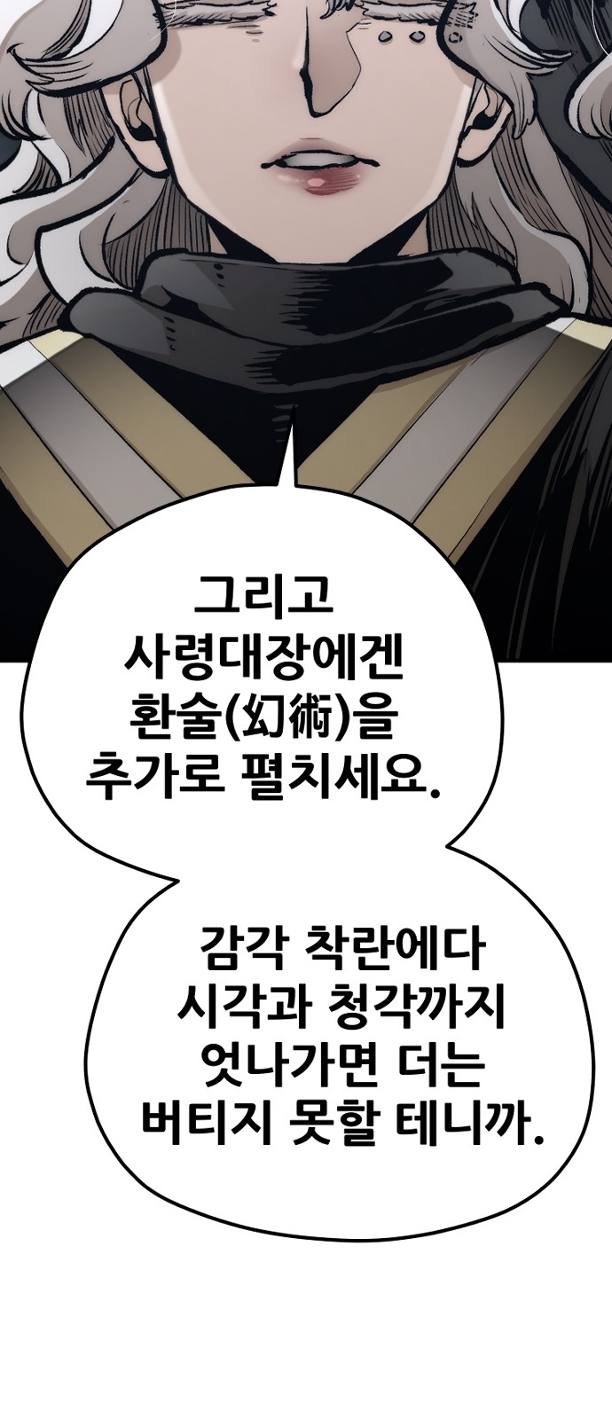 108 페이지