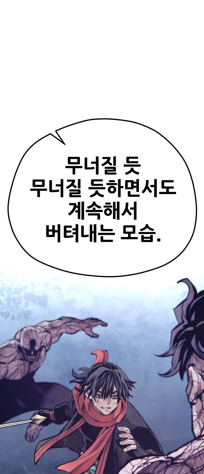 109 페이지