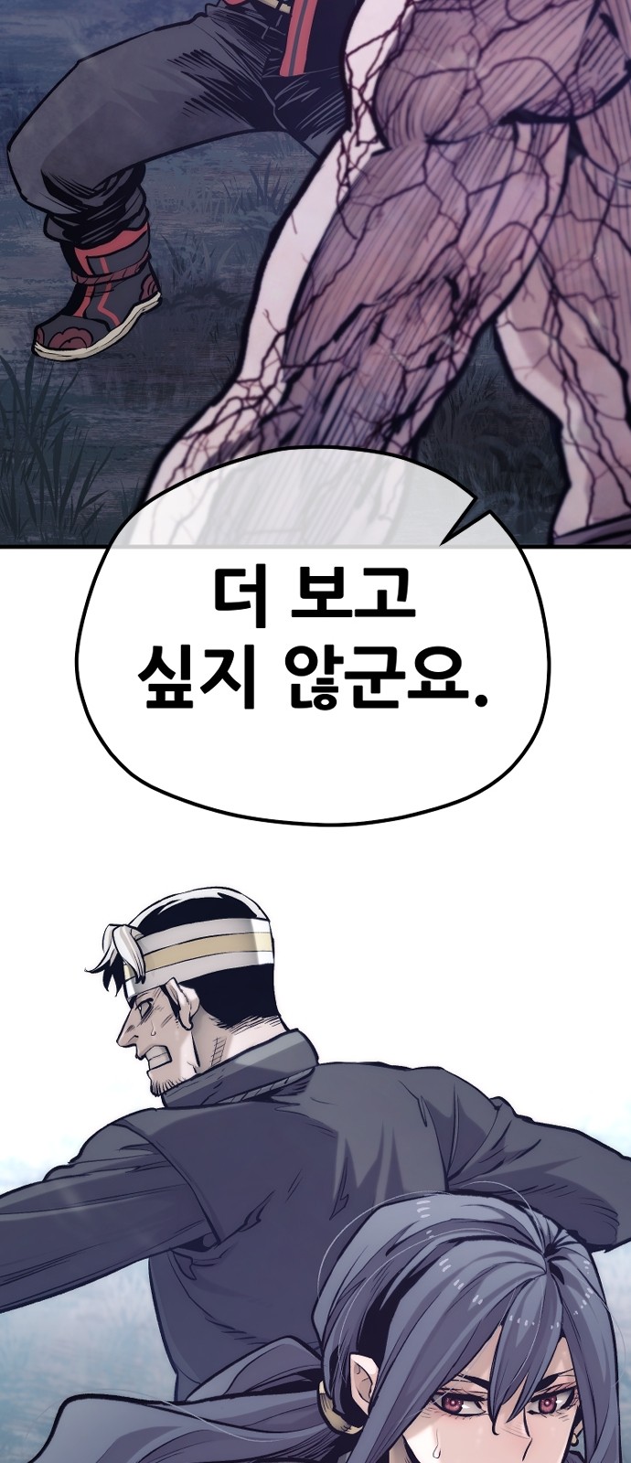 110 페이지
