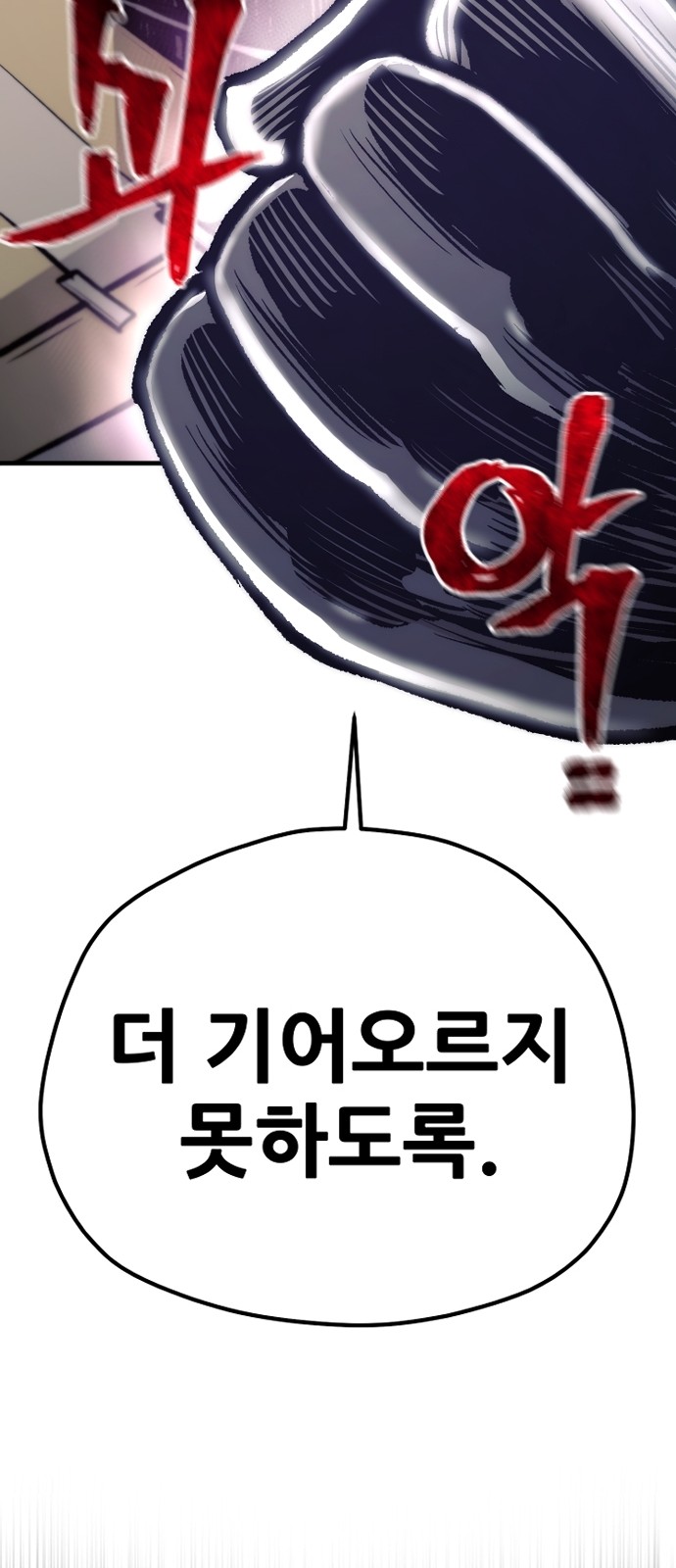 113 페이지