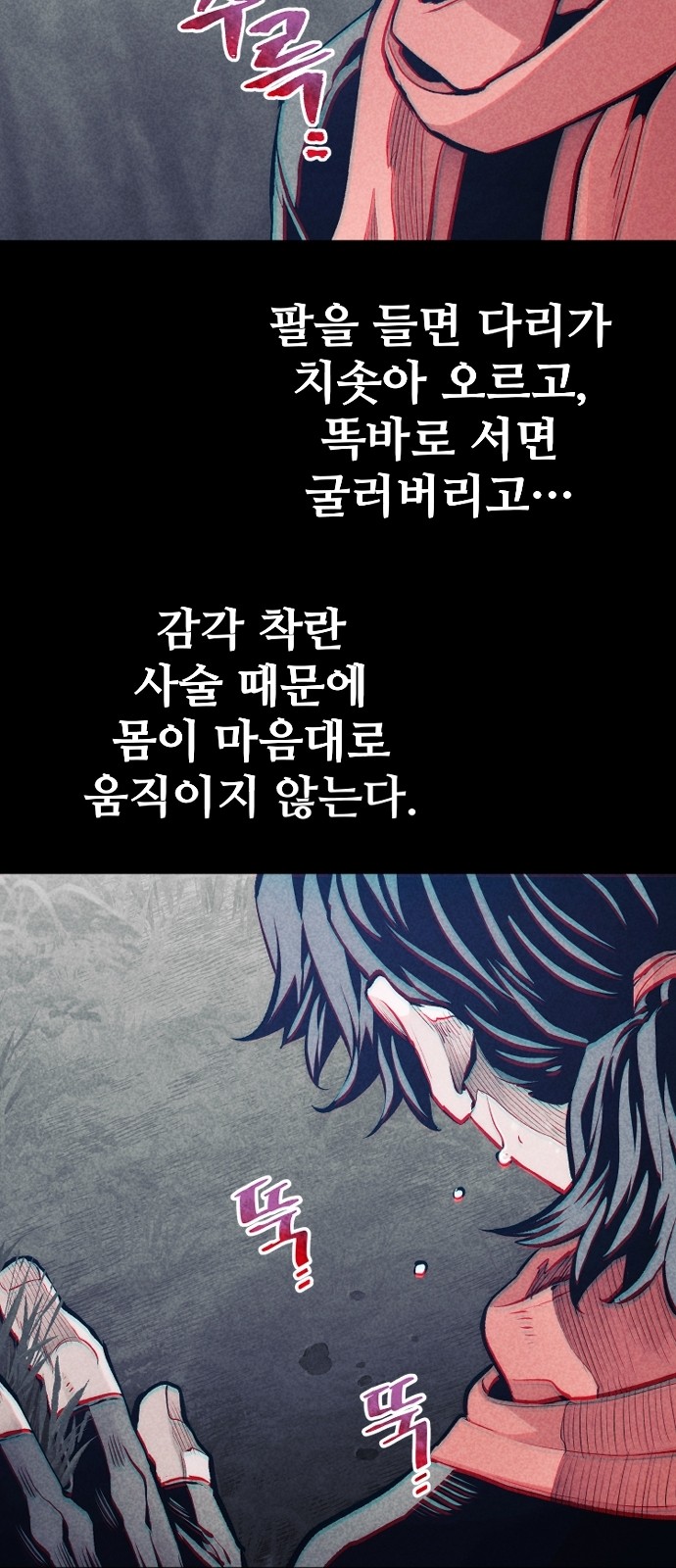 59 페이지