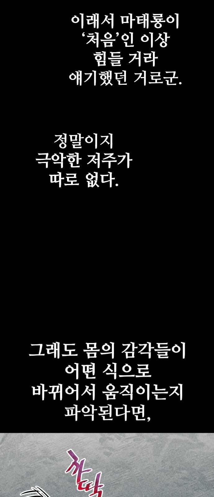 60 페이지