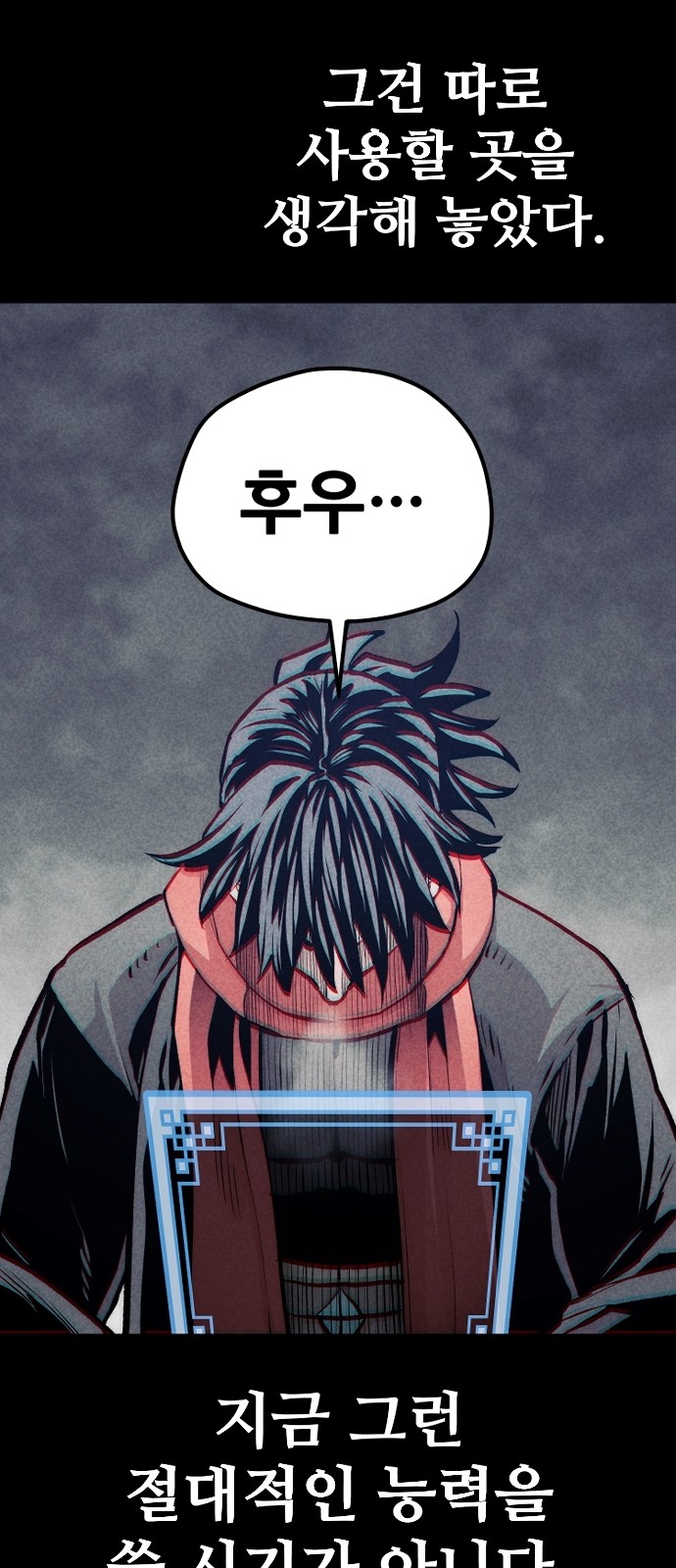 67 페이지