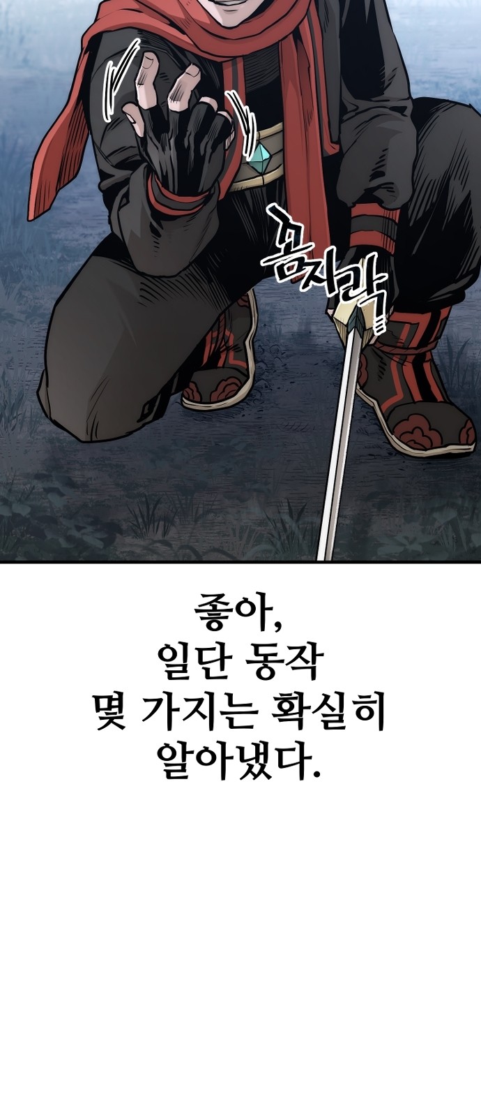 86 페이지