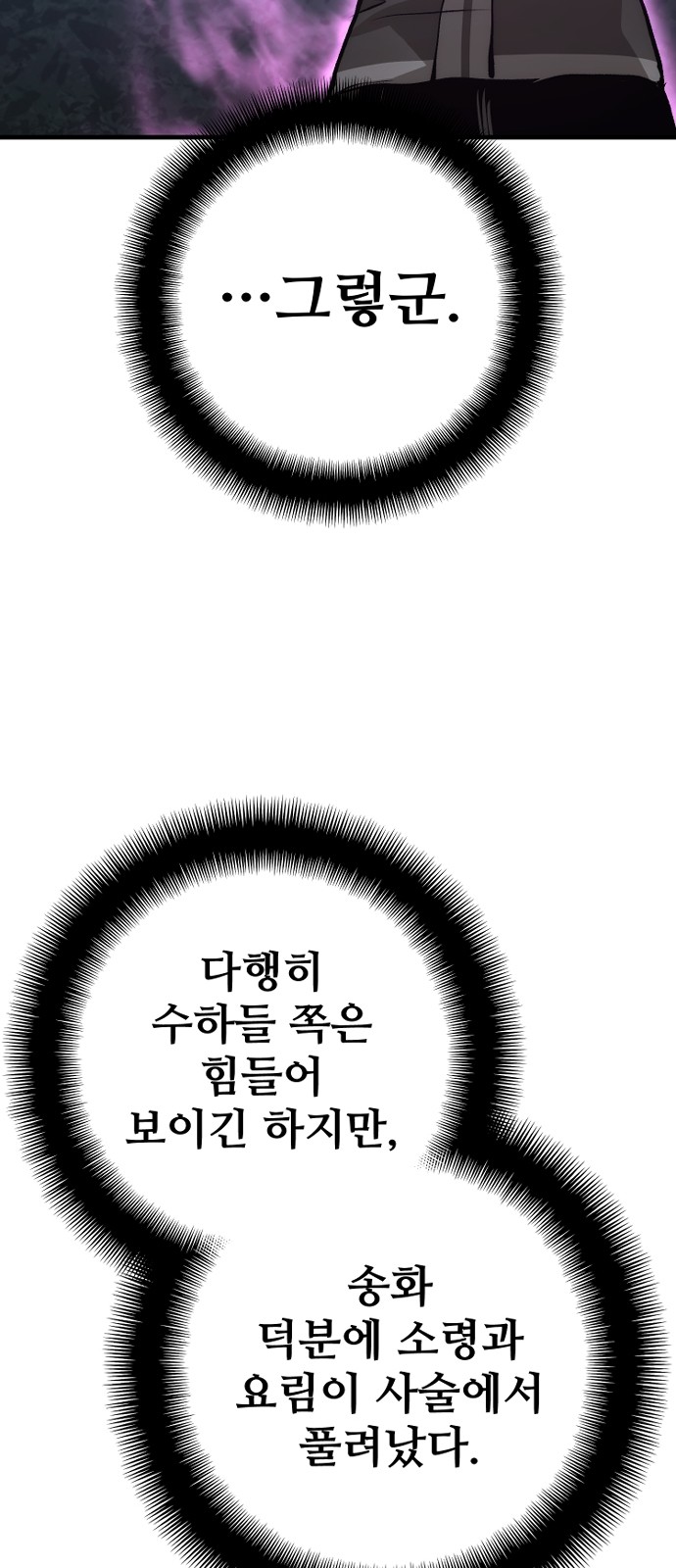 89 페이지