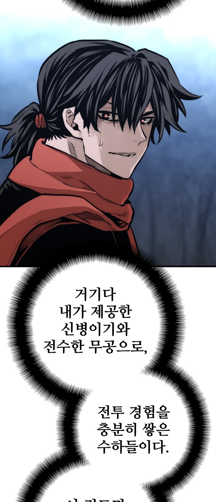 90 페이지