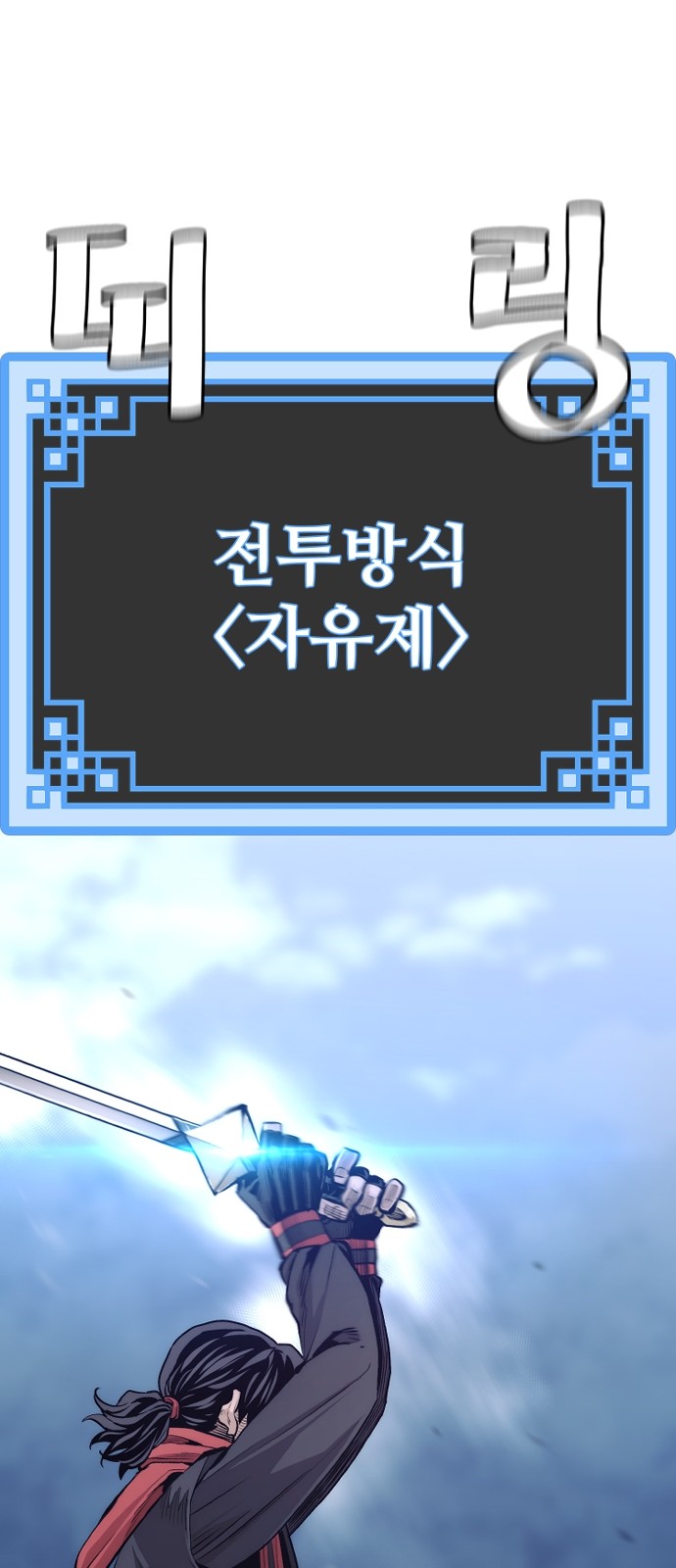 93 페이지