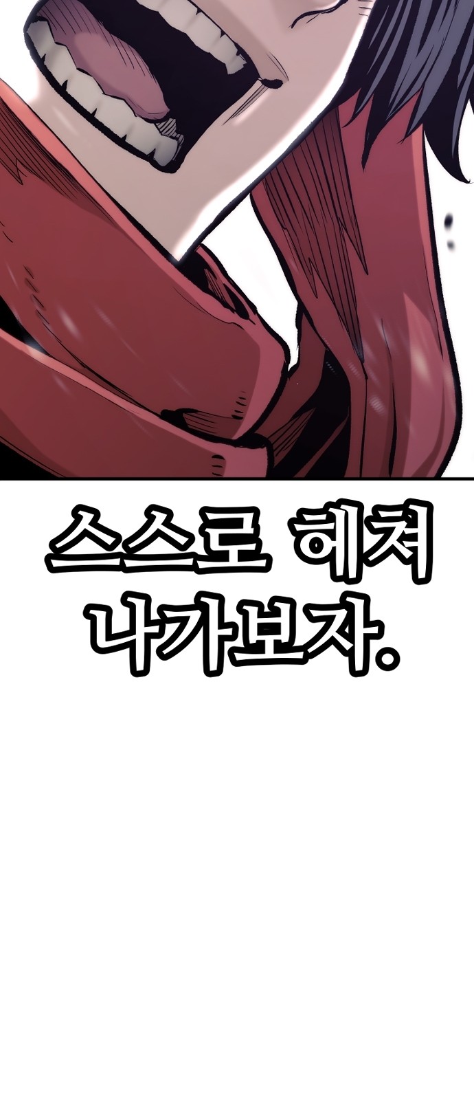 98 페이지