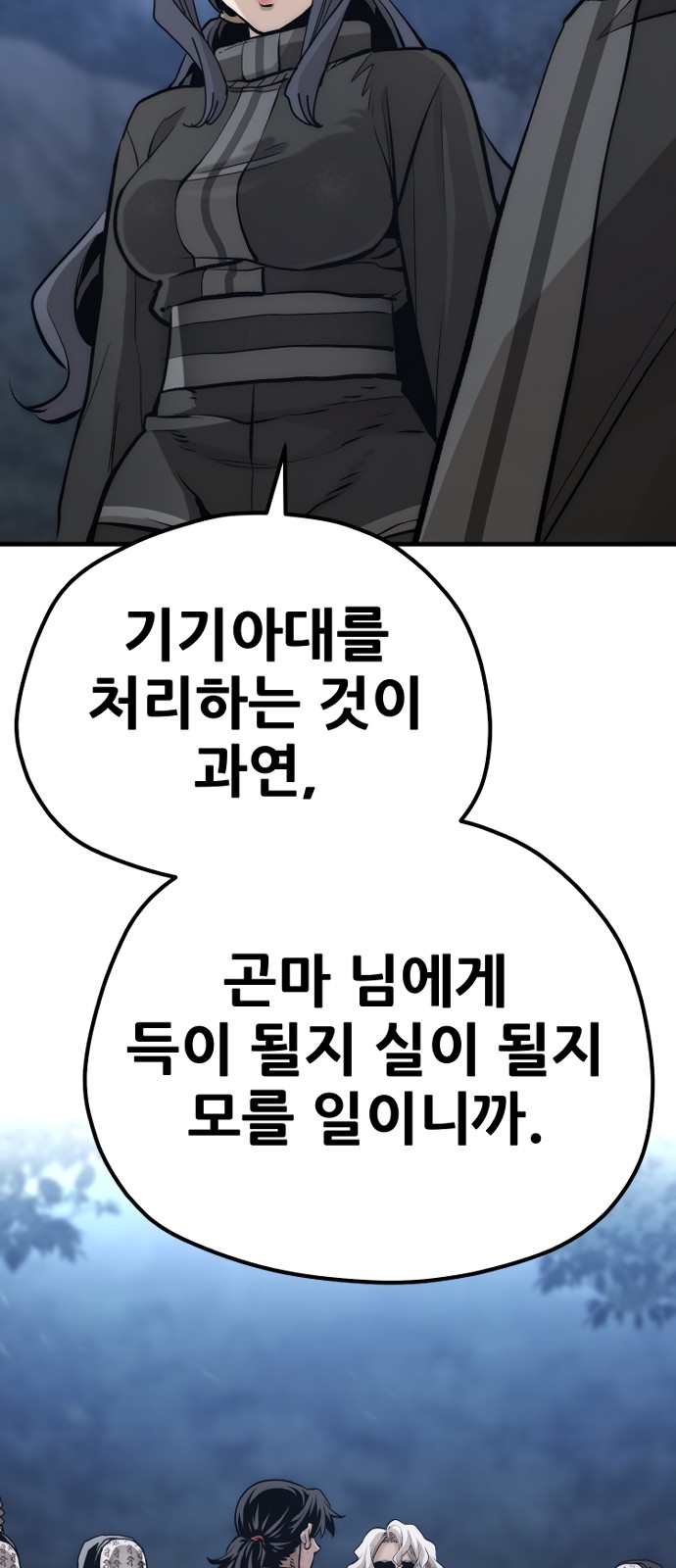 100 페이지