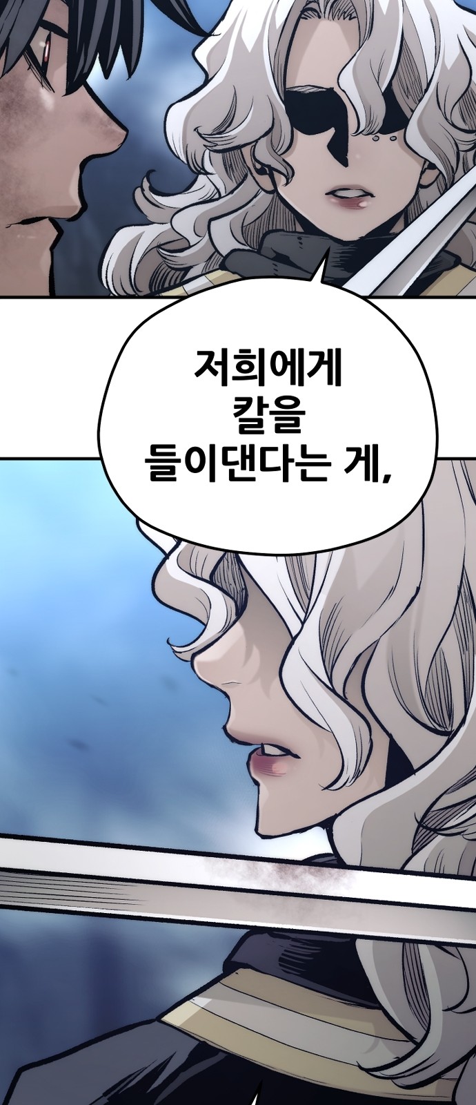 102 페이지
