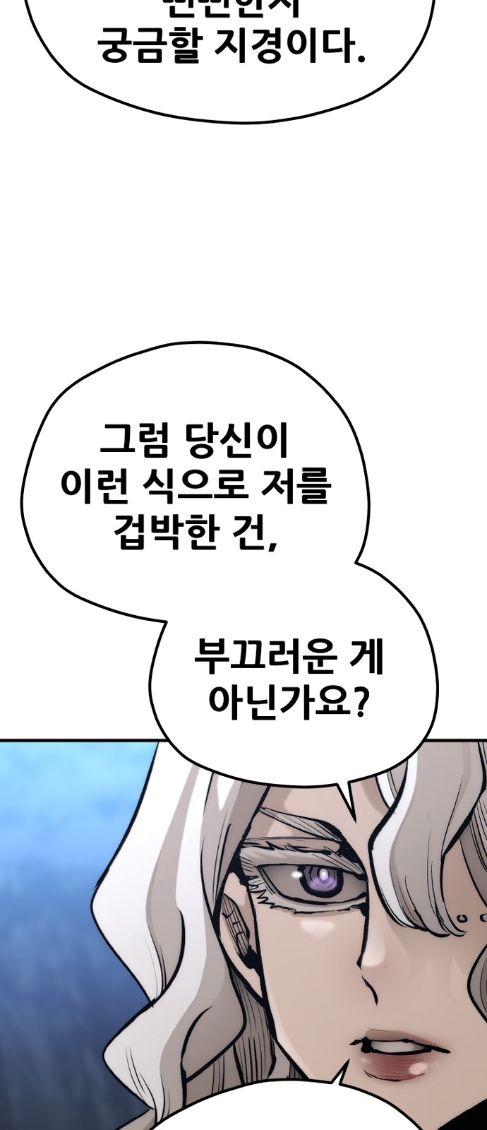 105 페이지