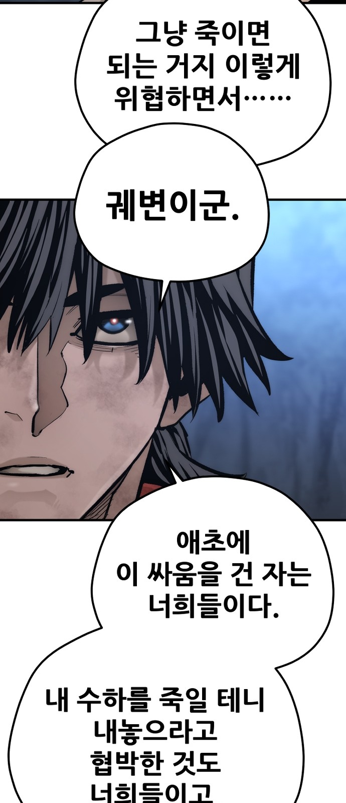 106 페이지