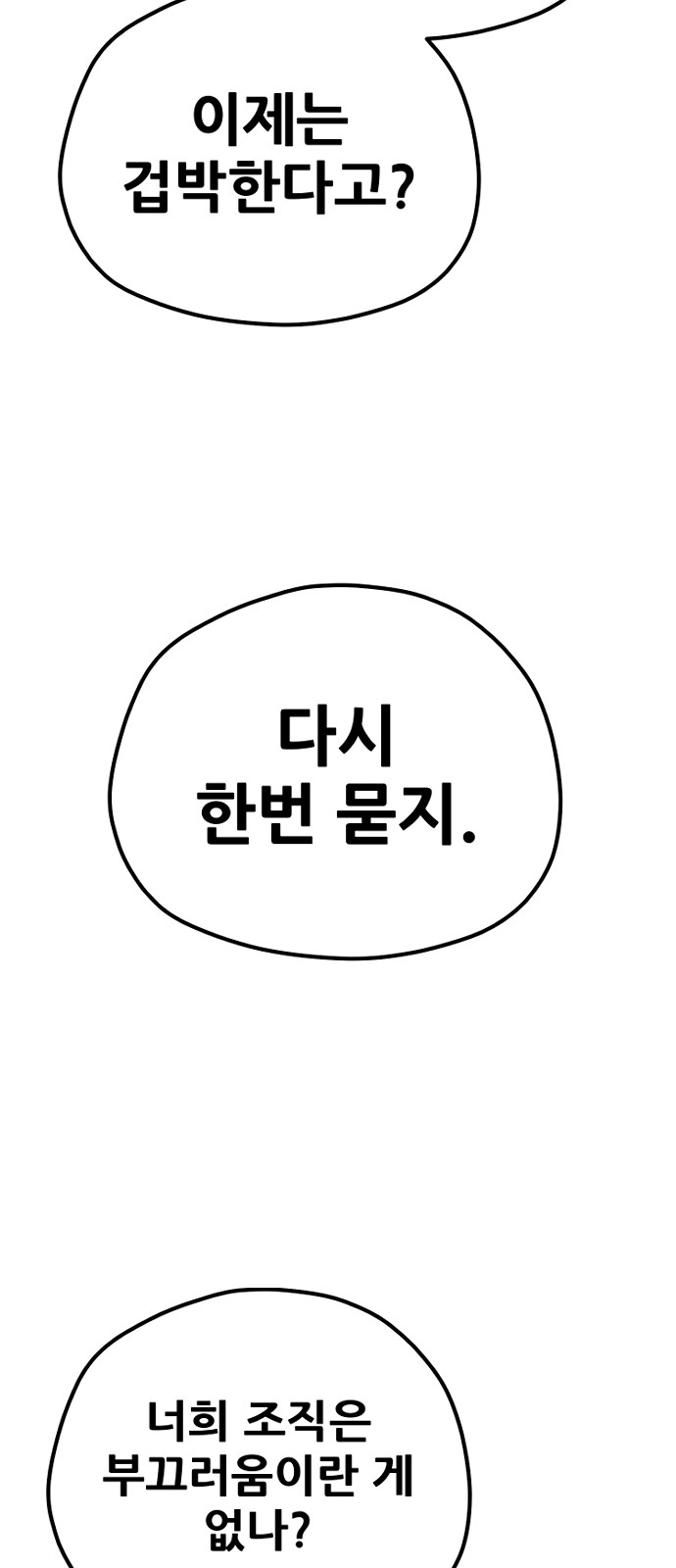 108 페이지
