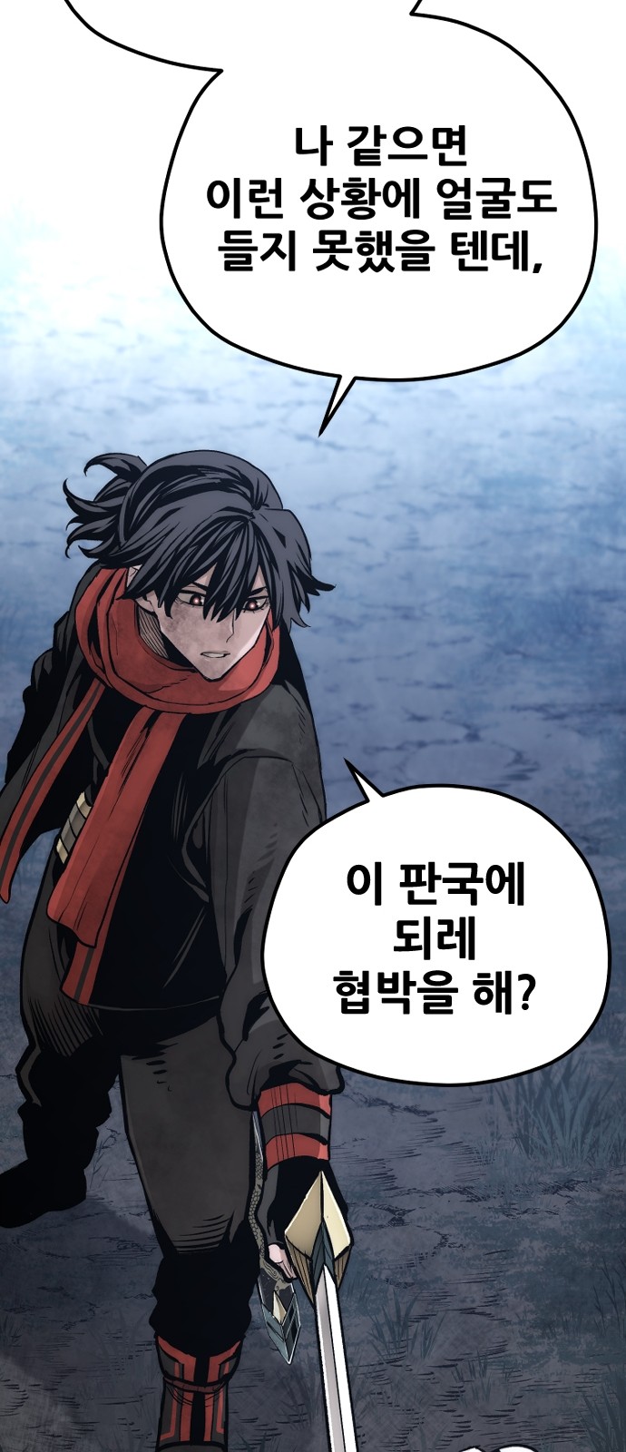 109 페이지