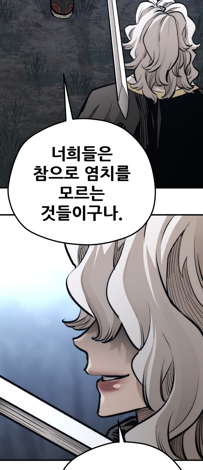 110 페이지