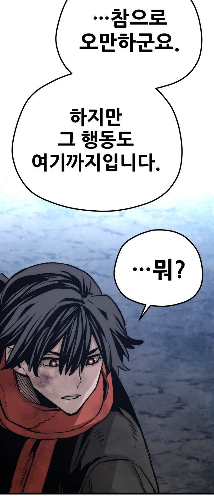 111 페이지