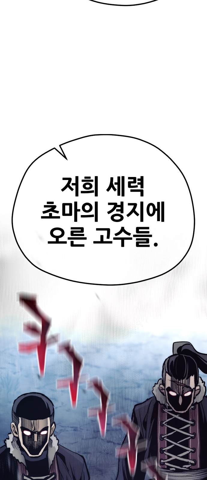 116 페이지