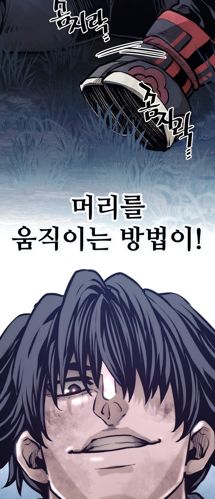 30 페이지