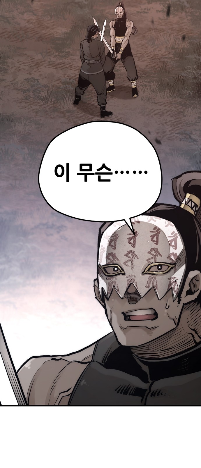 51 페이지