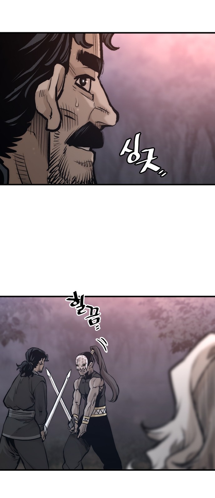 52 페이지