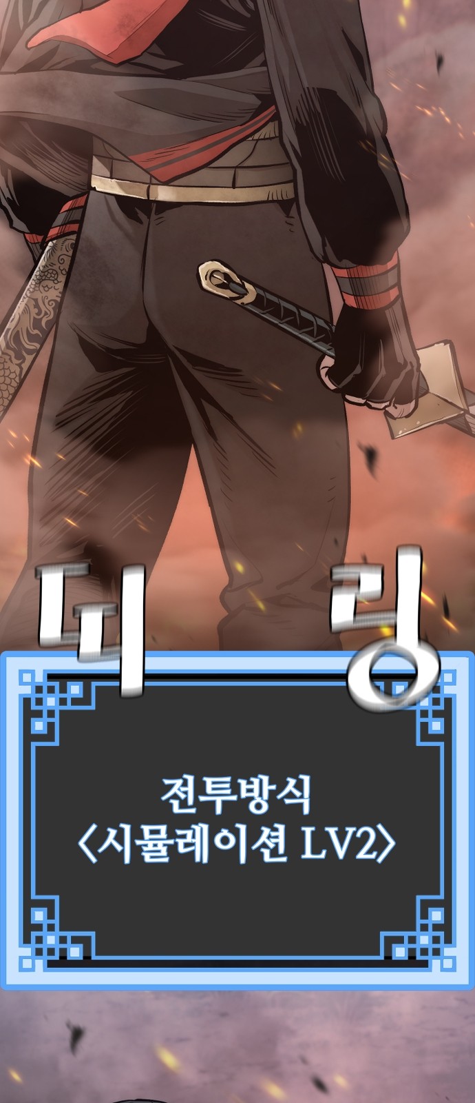 58 페이지