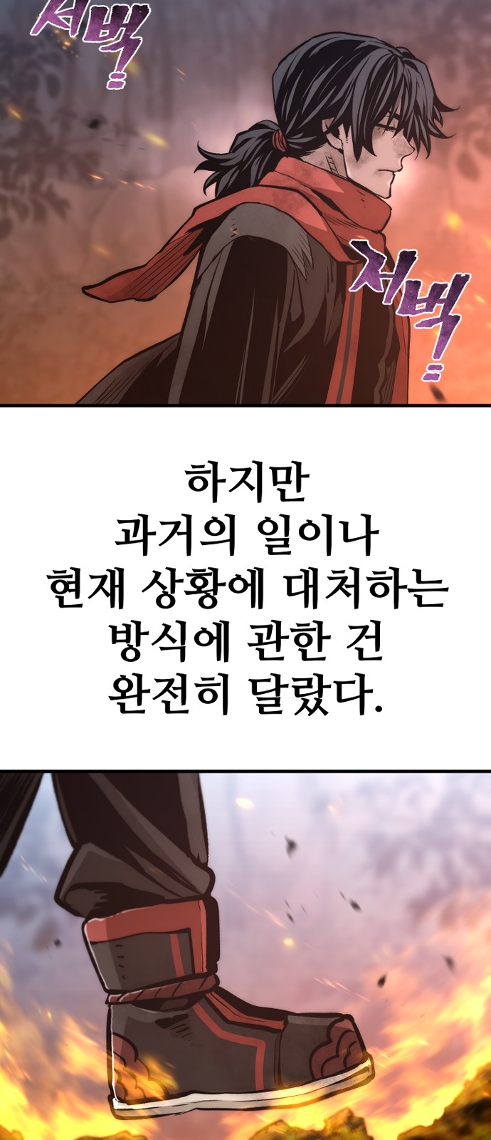 61 페이지