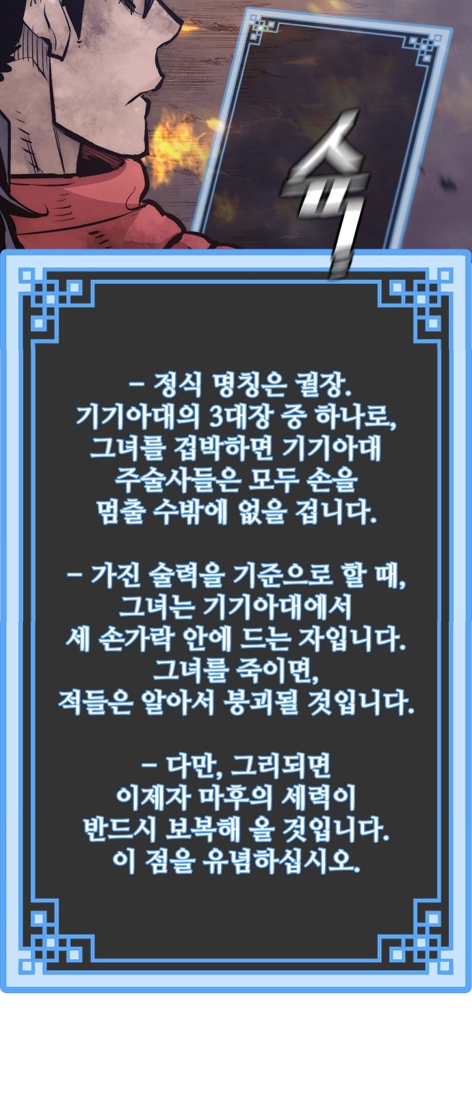 69 페이지
