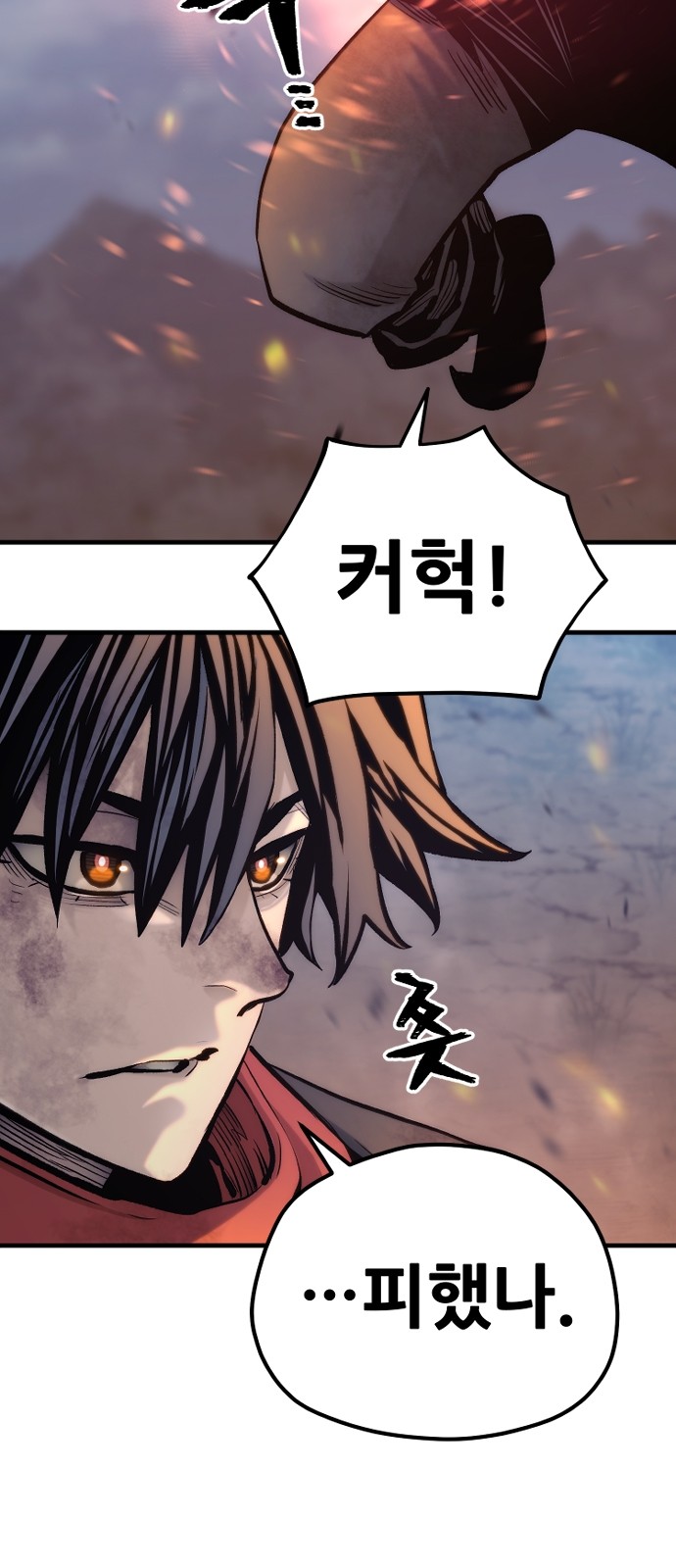 83 페이지