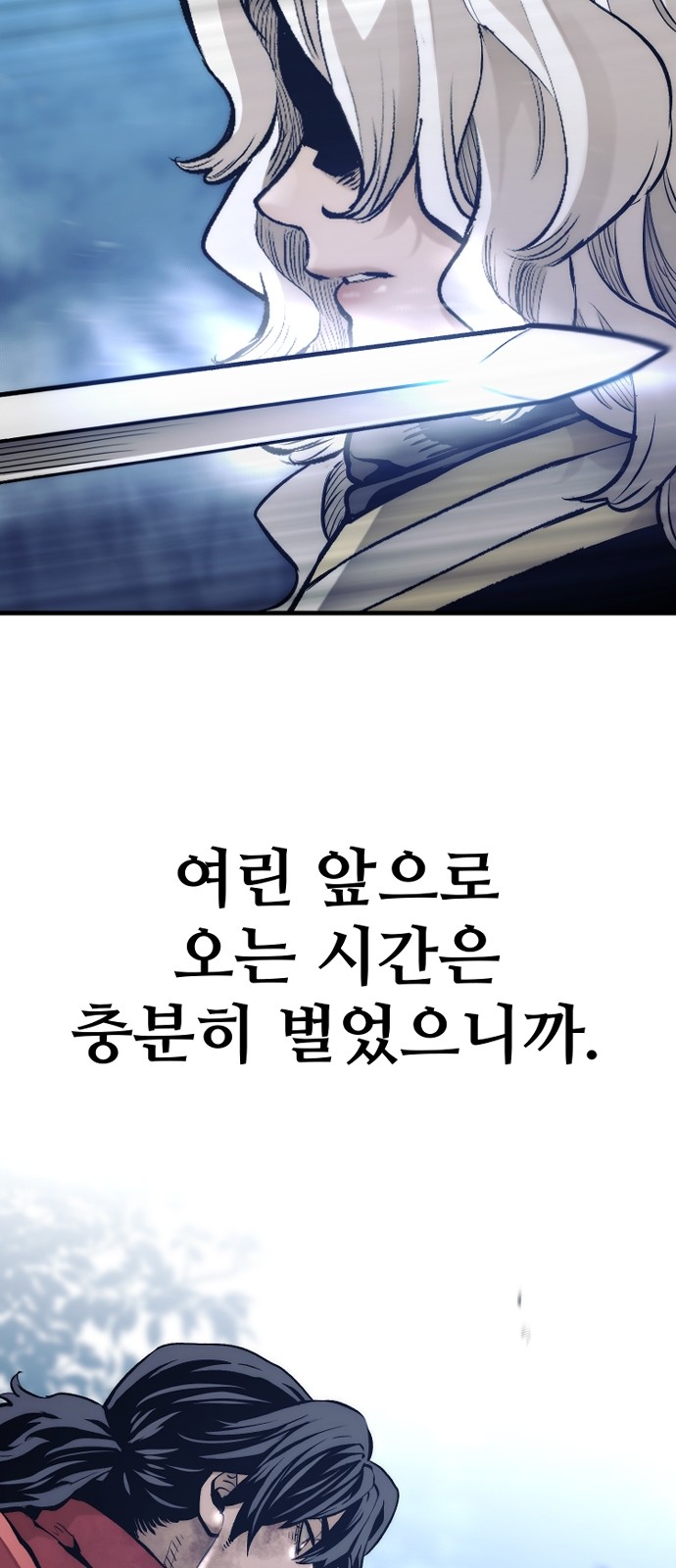 86 페이지