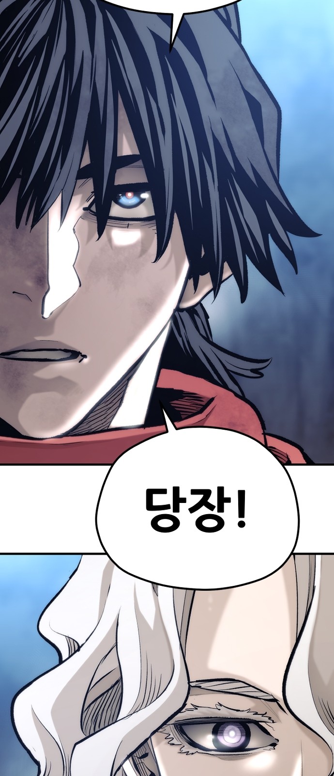 88 페이지