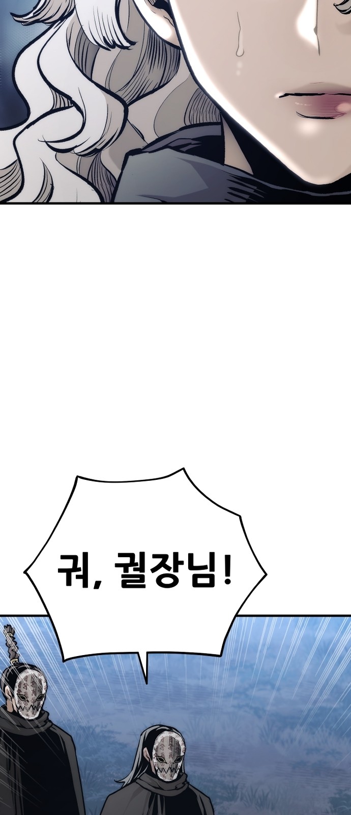 89 페이지