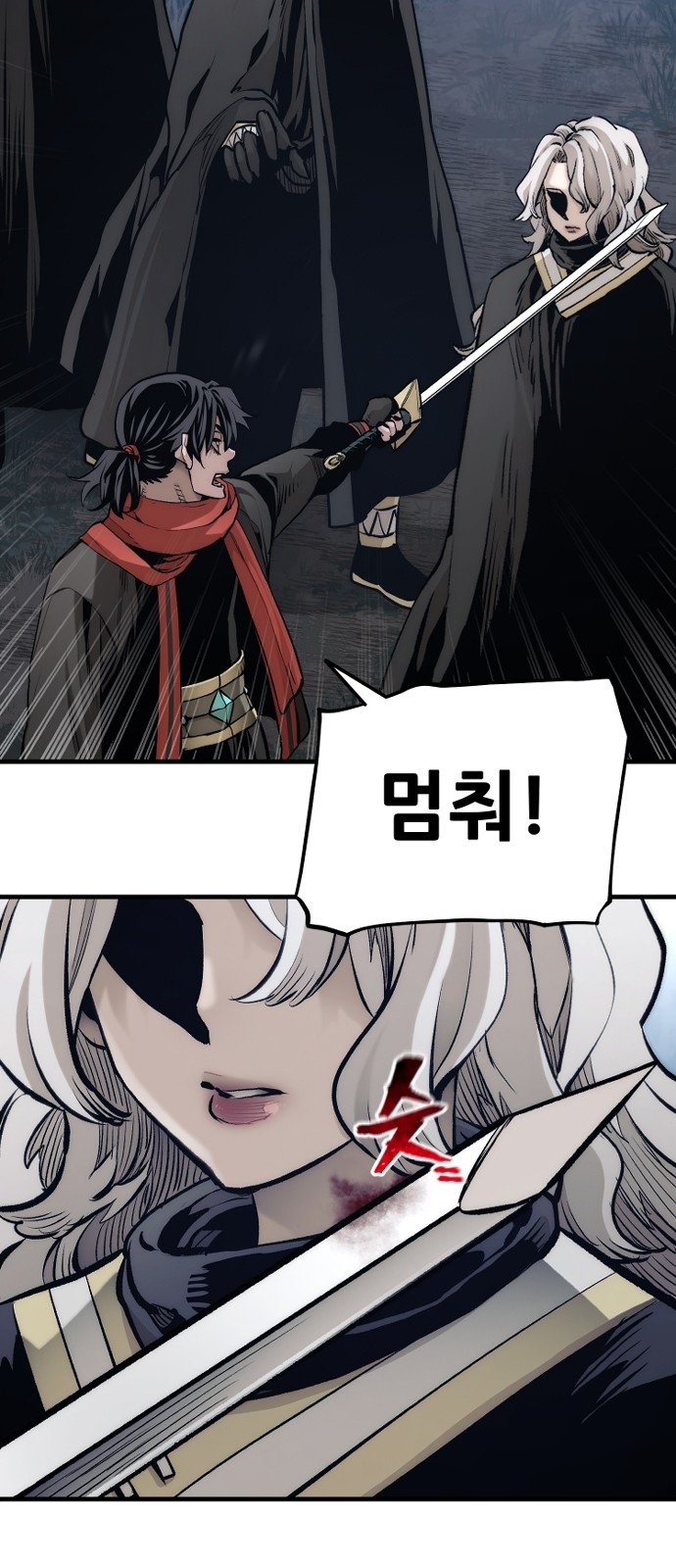 90 페이지