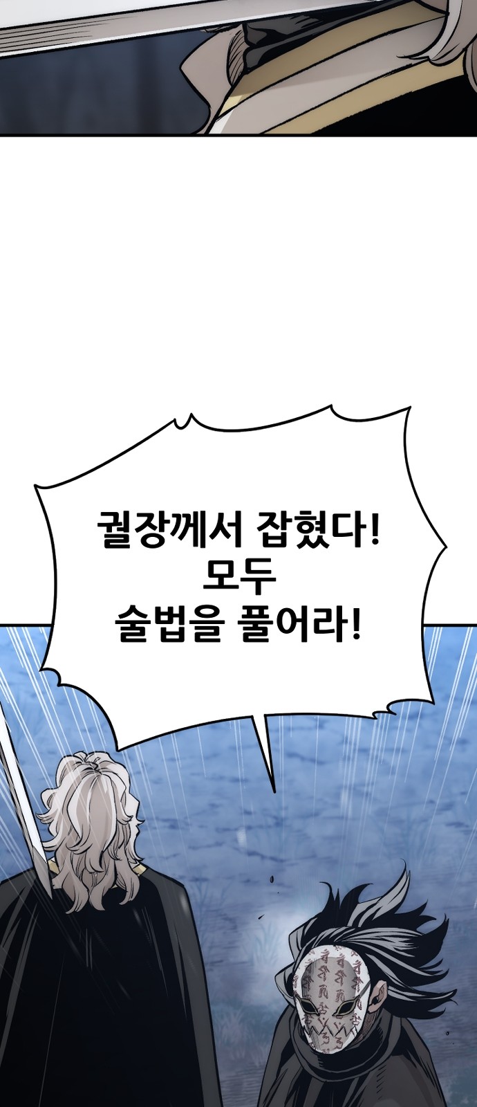 93 페이지