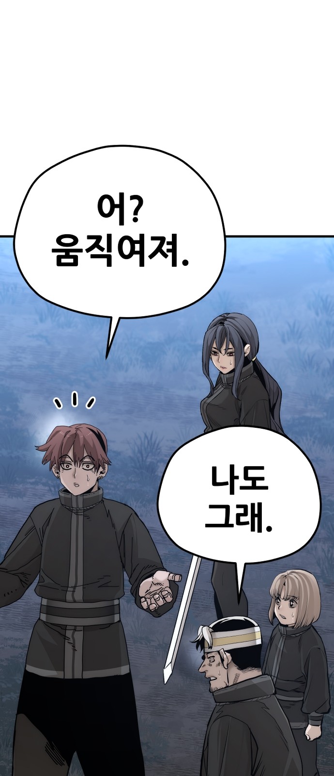 95 페이지