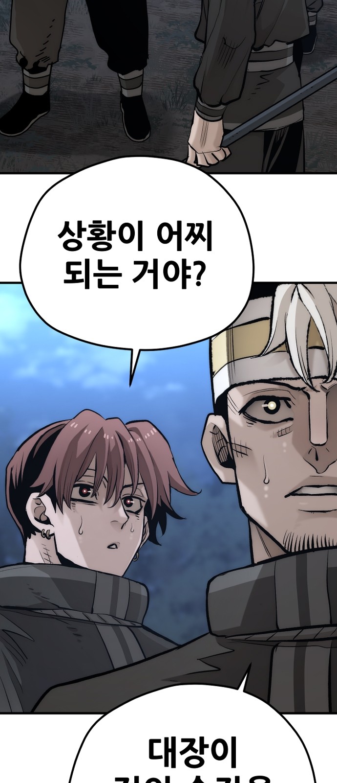 96 페이지