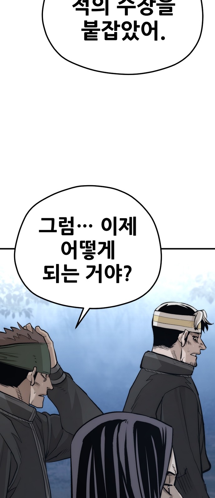 97 페이지