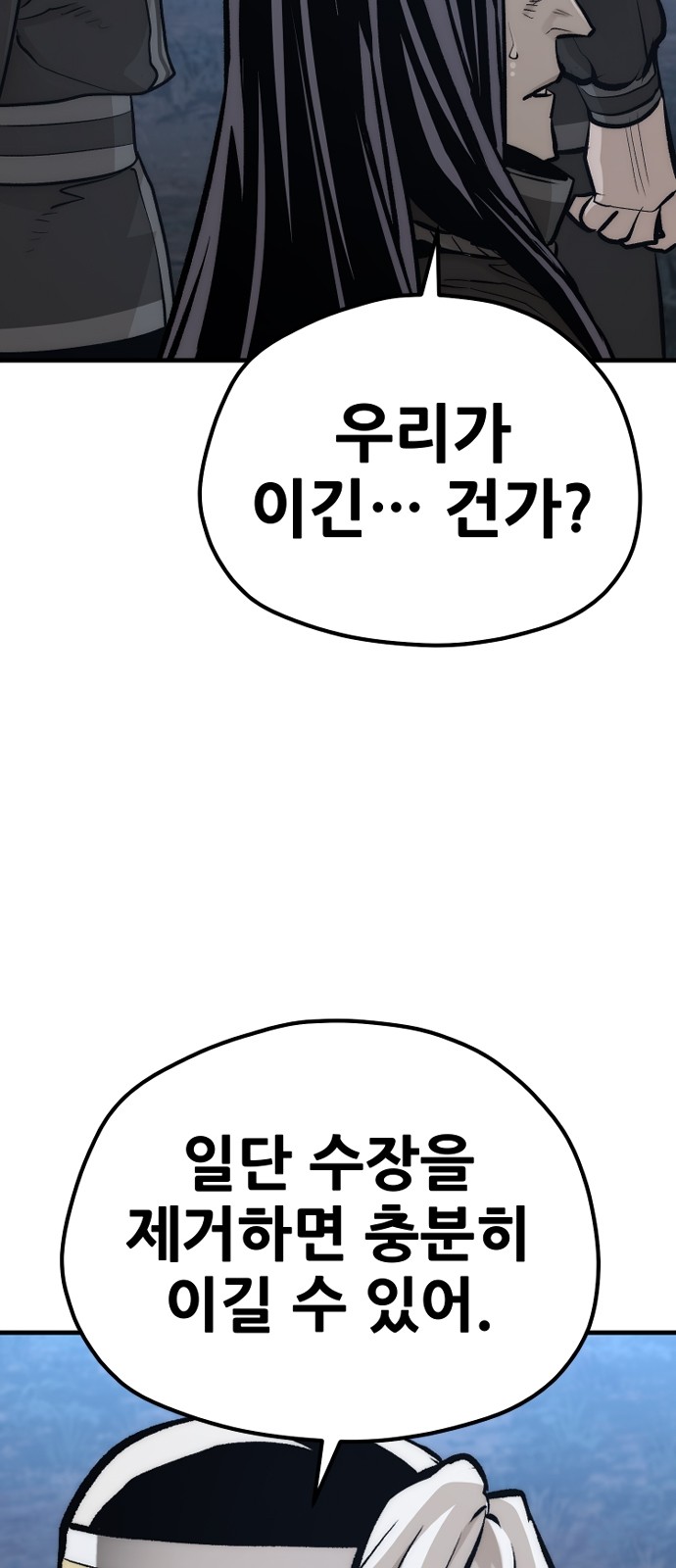 98 페이지