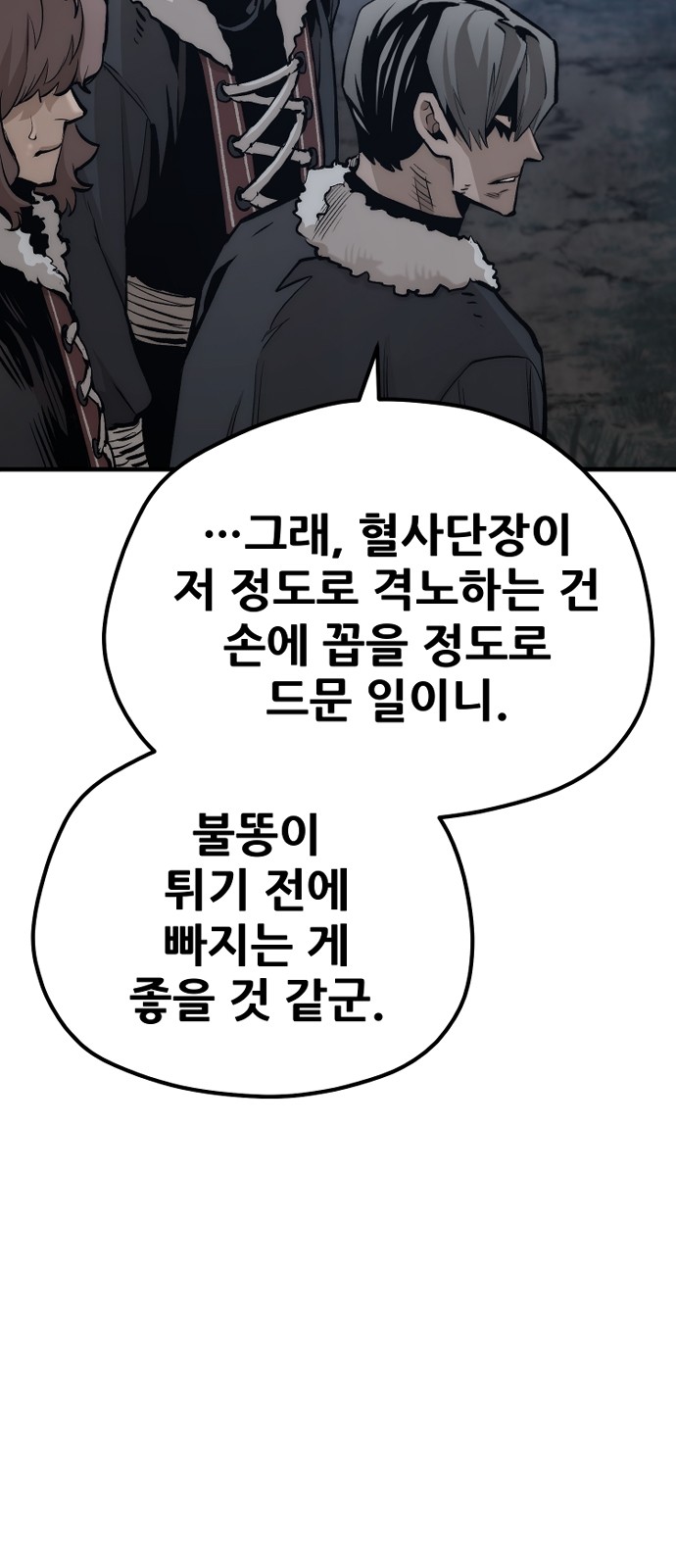 101 페이지