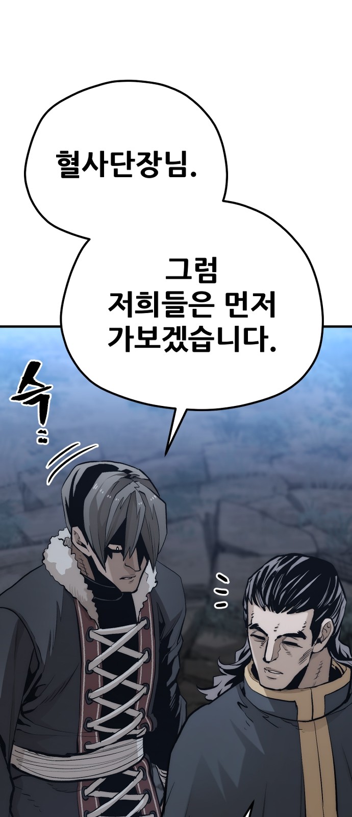 102 페이지