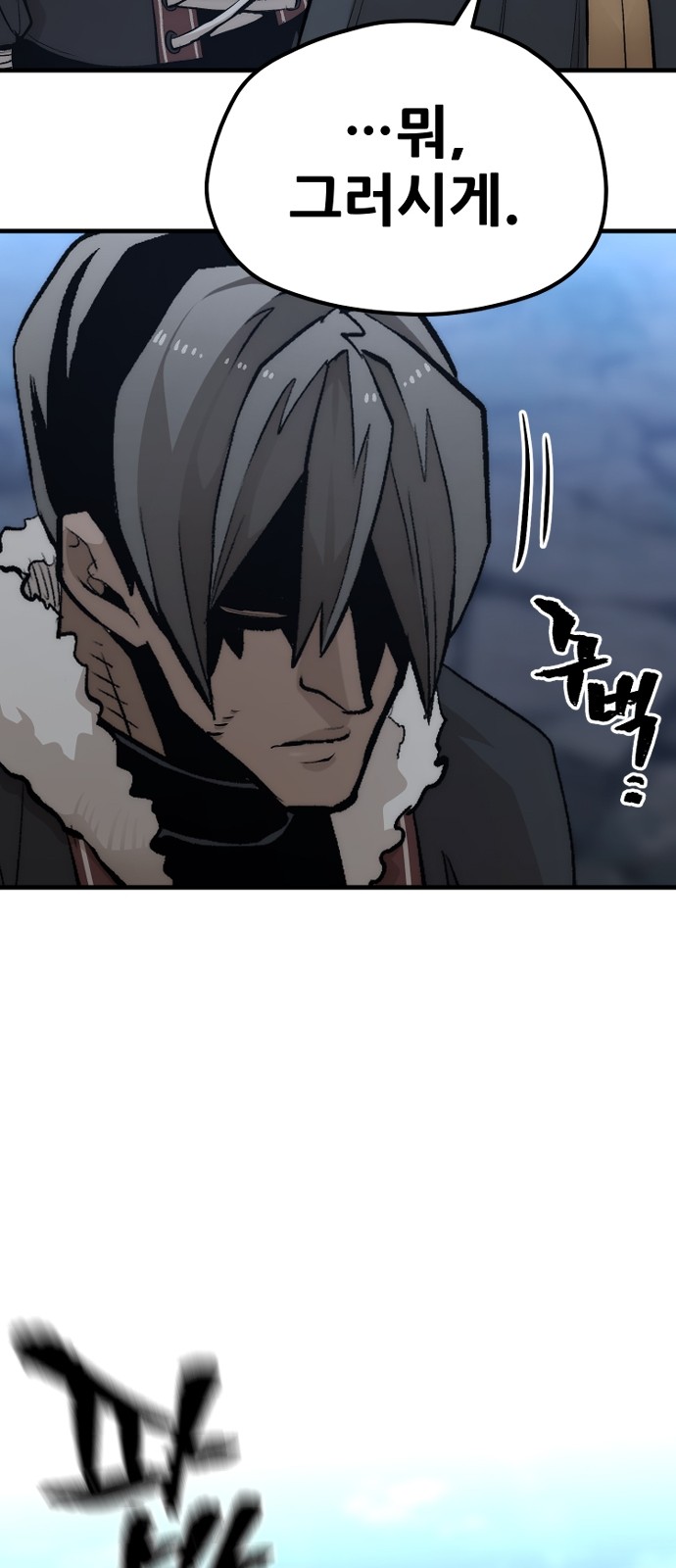 103 페이지