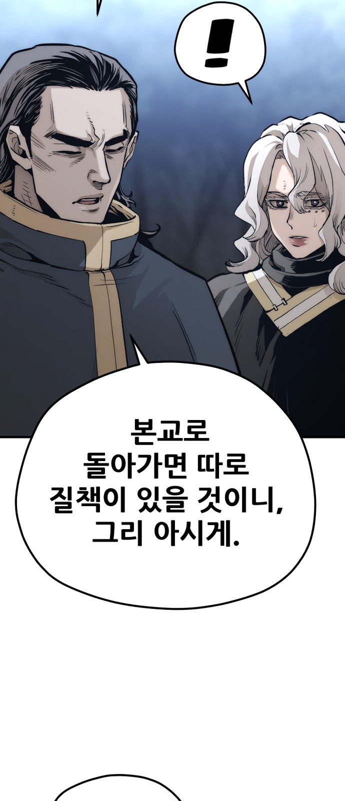 105 페이지
