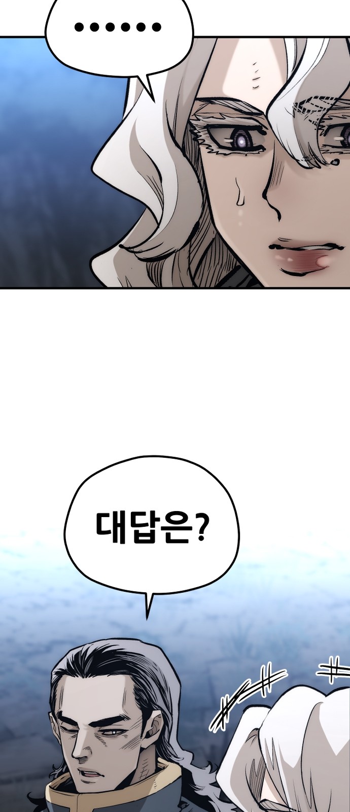 106 페이지