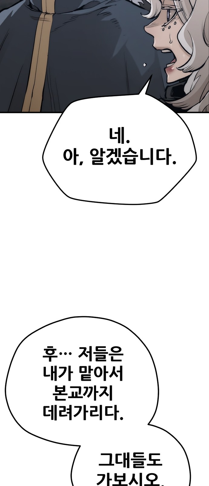 107 페이지