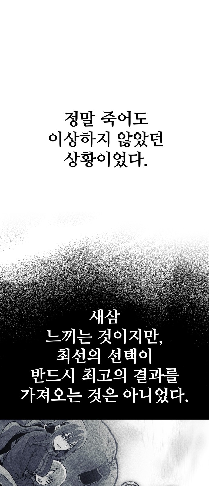 112 페이지