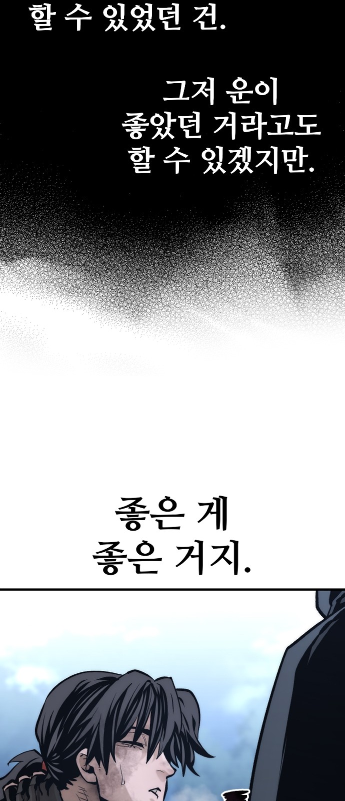 115 페이지